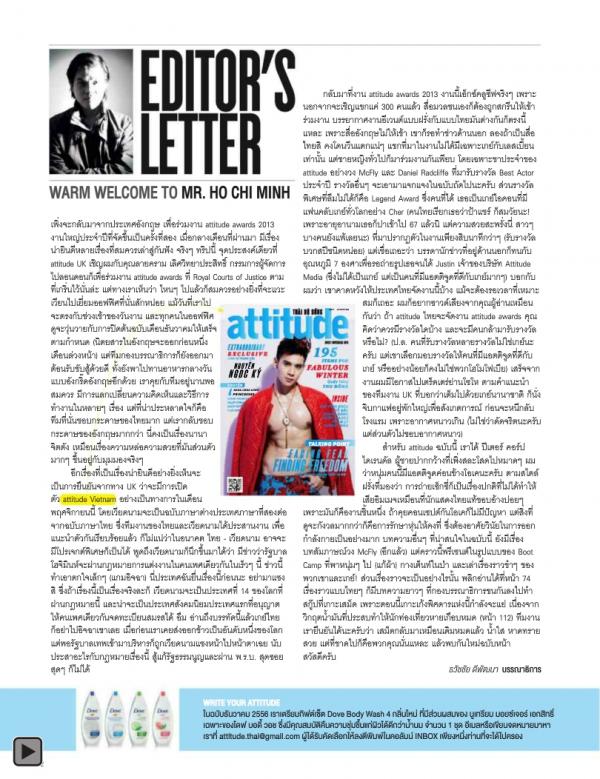 Attitude-November-2013